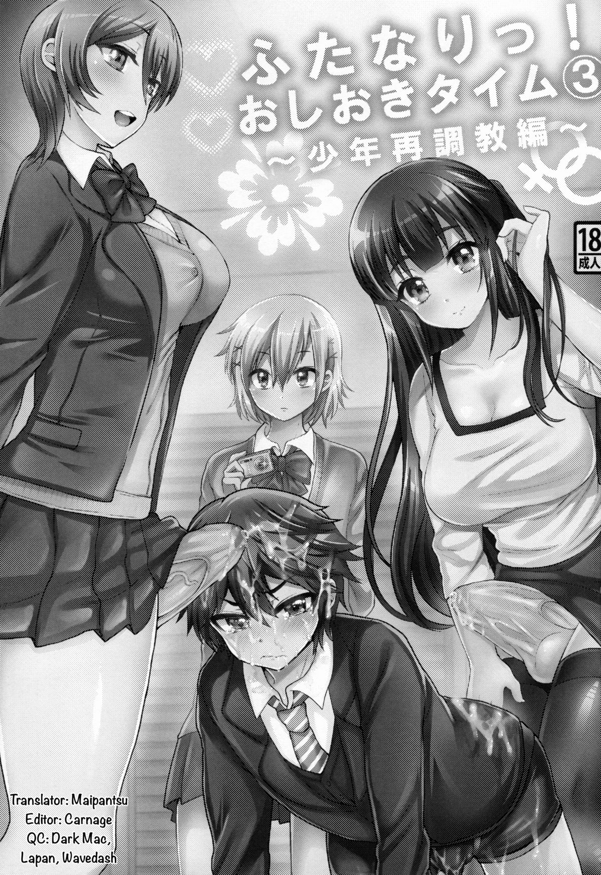 Futanari! Oshioki Time 3 ~Shounen Saichoukyou Hen~ | Futanari! Punishment Time 3 ~Boy's Retraining Chapter~  =SW= page 2 full