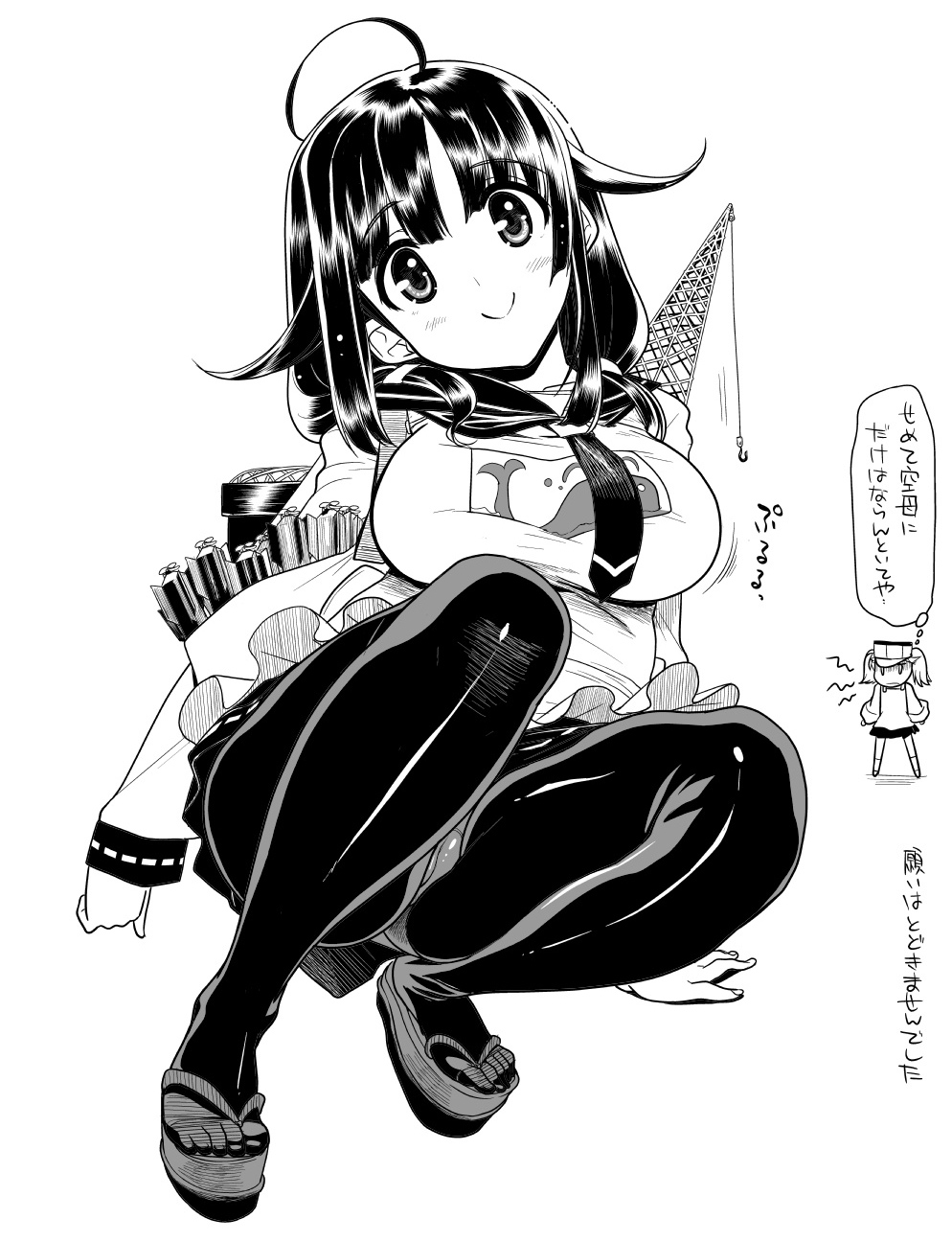 Taigei/Ryuuhou page 2 full