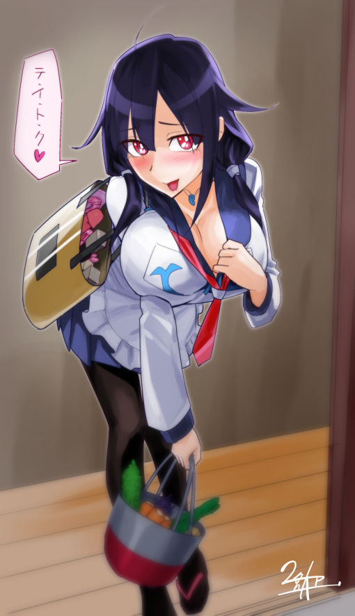 Taigei/Ryuuhou page 7 full