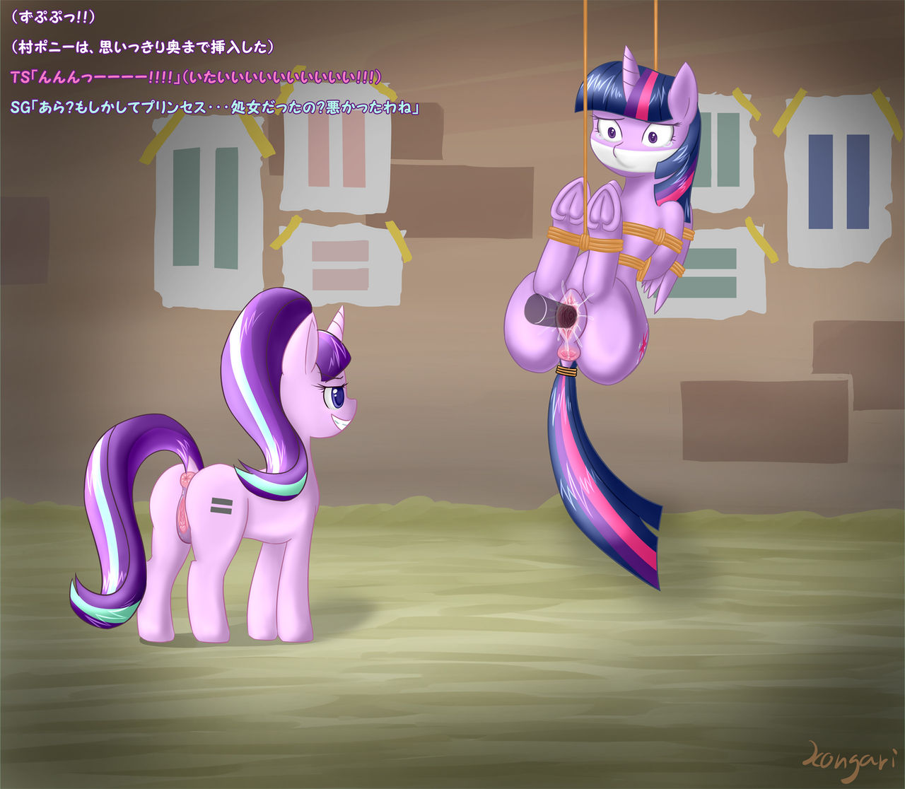 S5E01 BAD END page 4 full