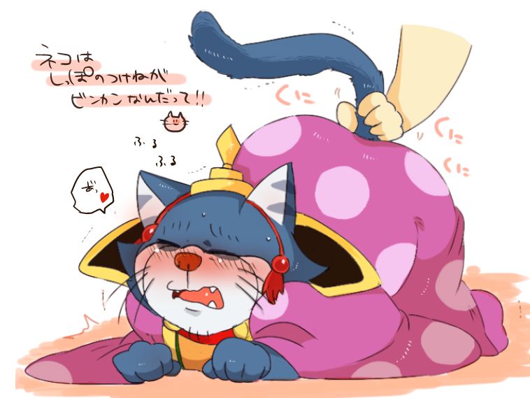 ワンニャン時空伝まとめたよー！ page 7 full