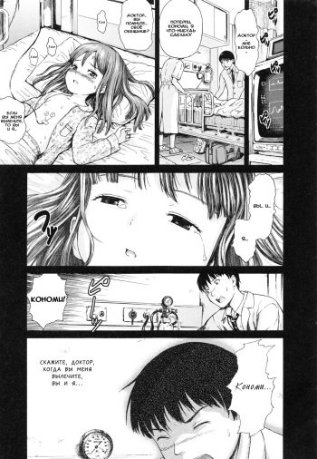 Attakaku, Shite. Ch. 1-3 cover