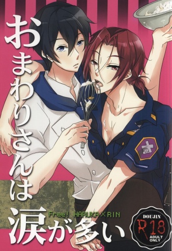 Omawari-san wa Namida ga ooi cover