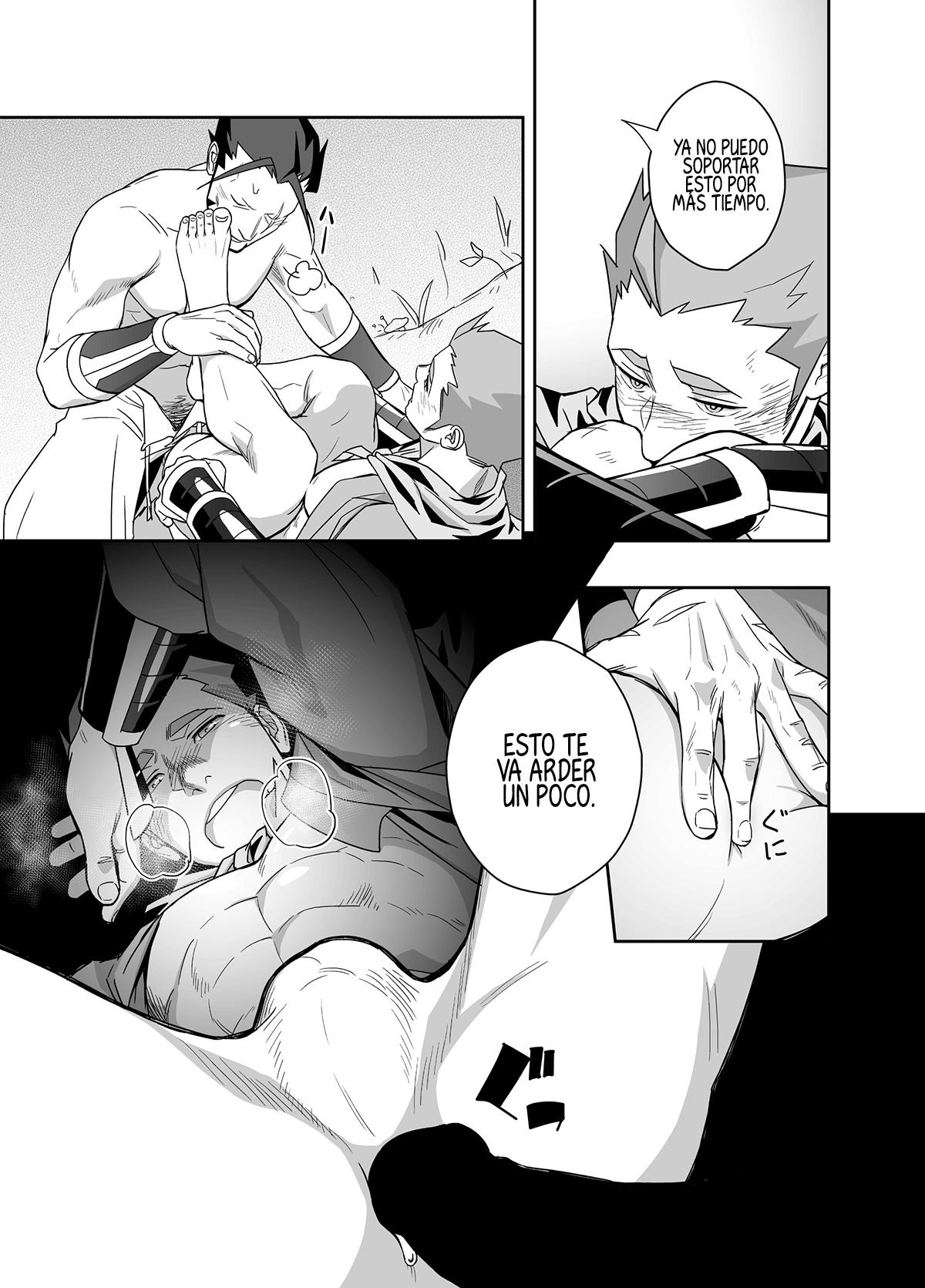 Dare ga Damena Sandaime Datte? page 9 full