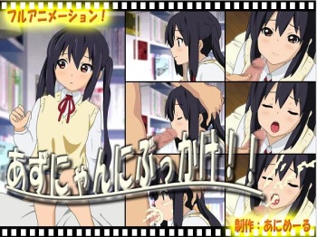 Azunyan ni Bukkake!! cover