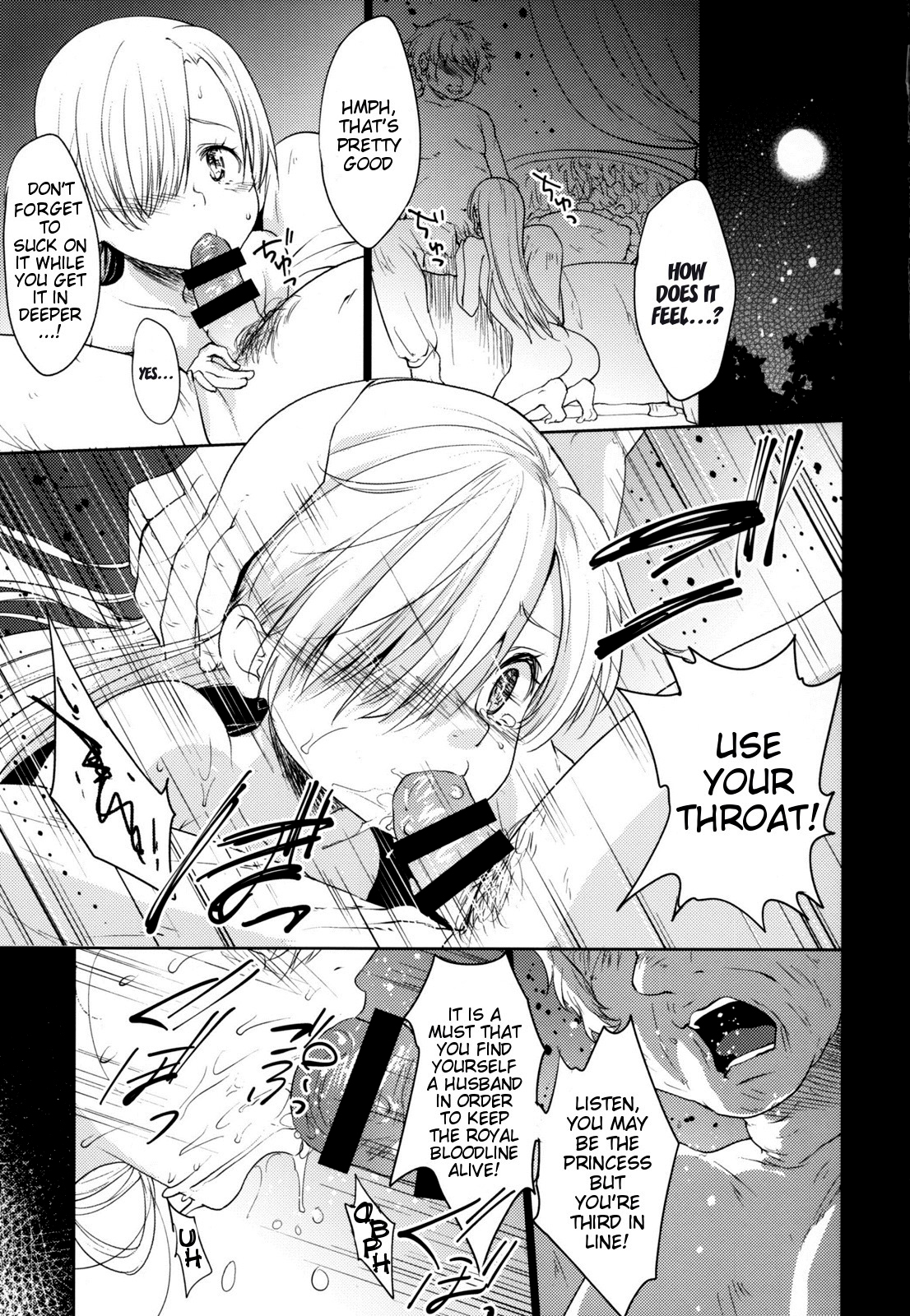 Innocent -Muchi no Tsumi- page 2 full