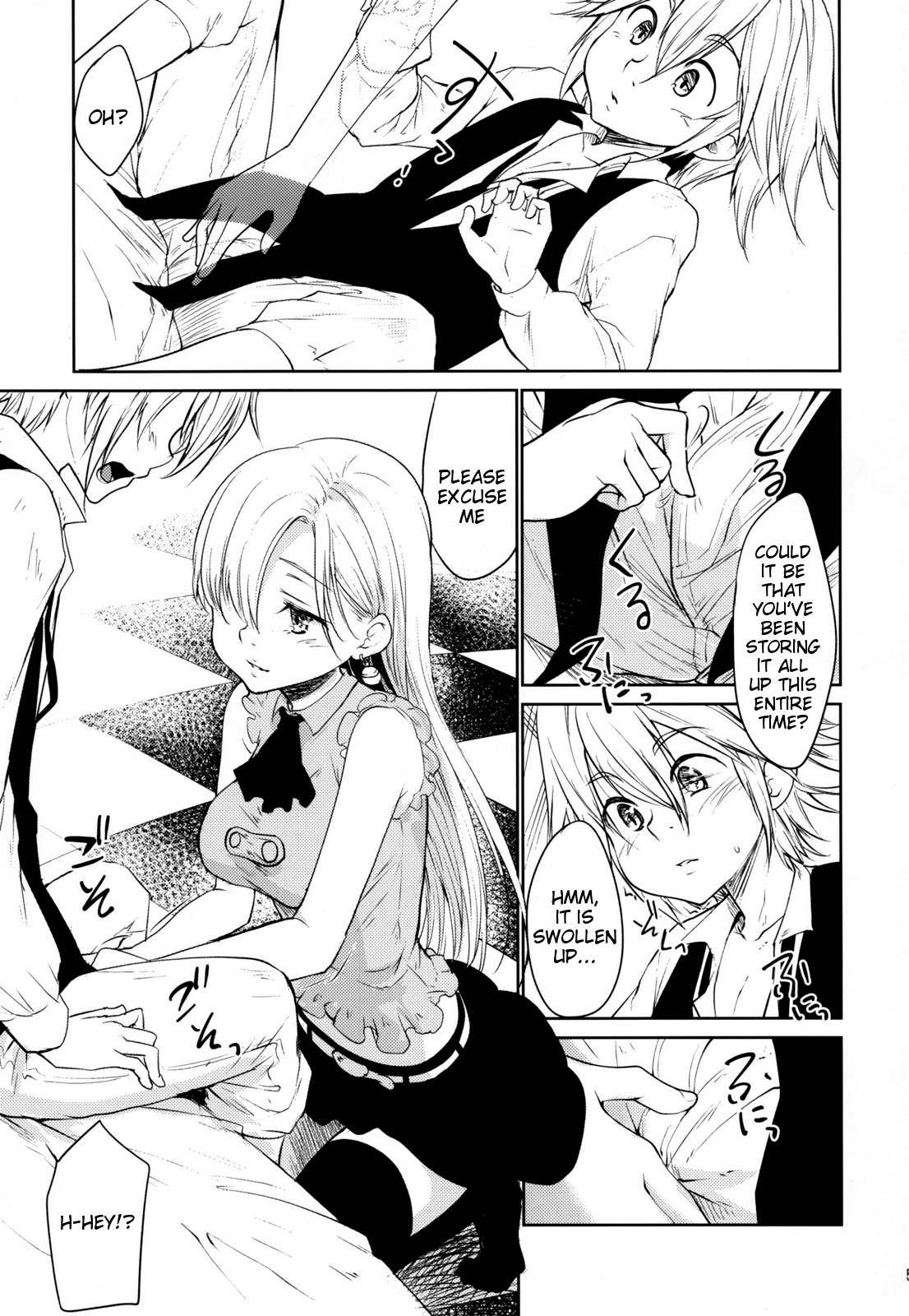 Innocent -Muchi no Tsumi- page 4 full