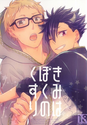Kimi wa Boku no Kusuri. cover