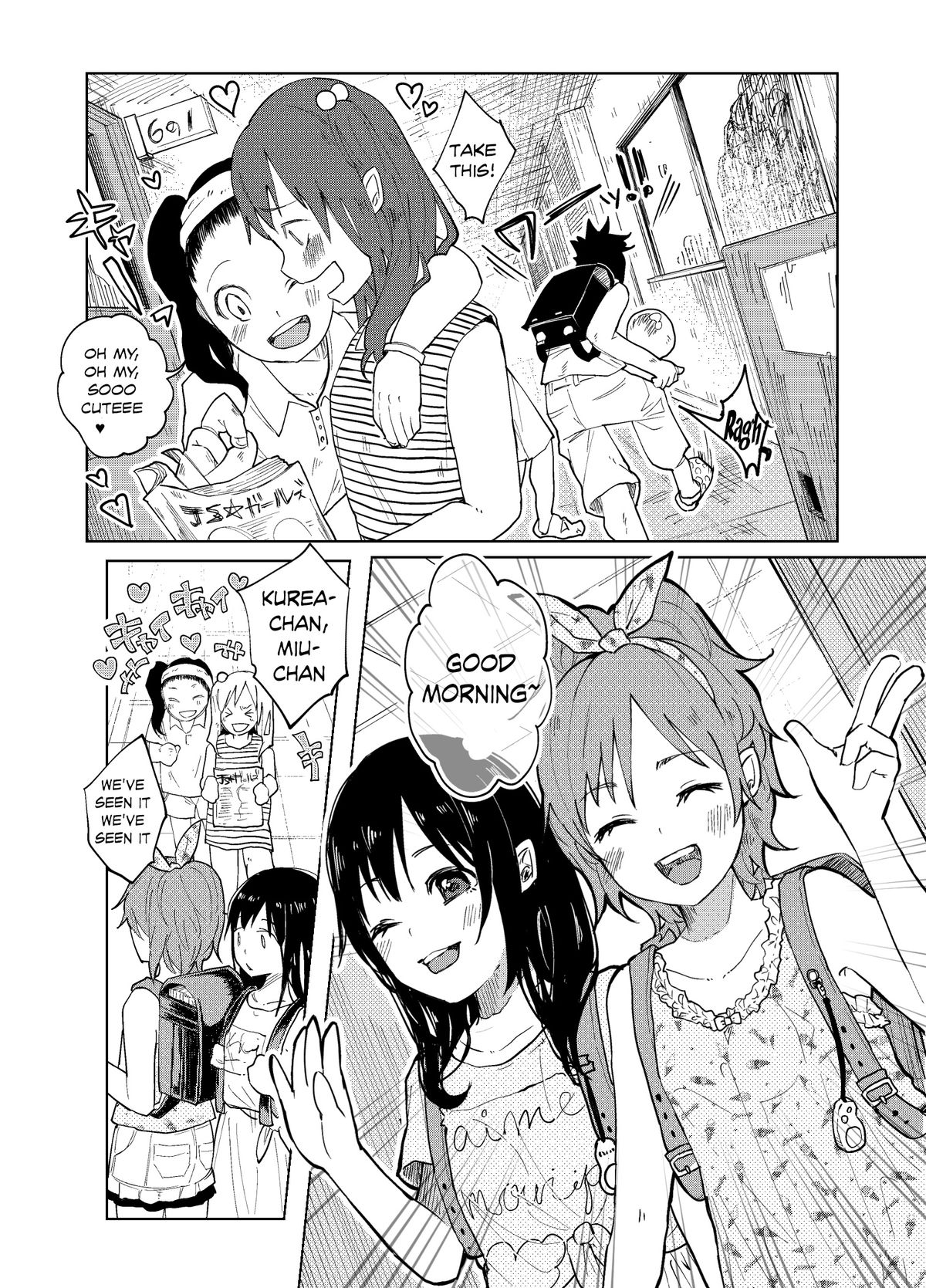 JS★Bokobokorin! page 5 full