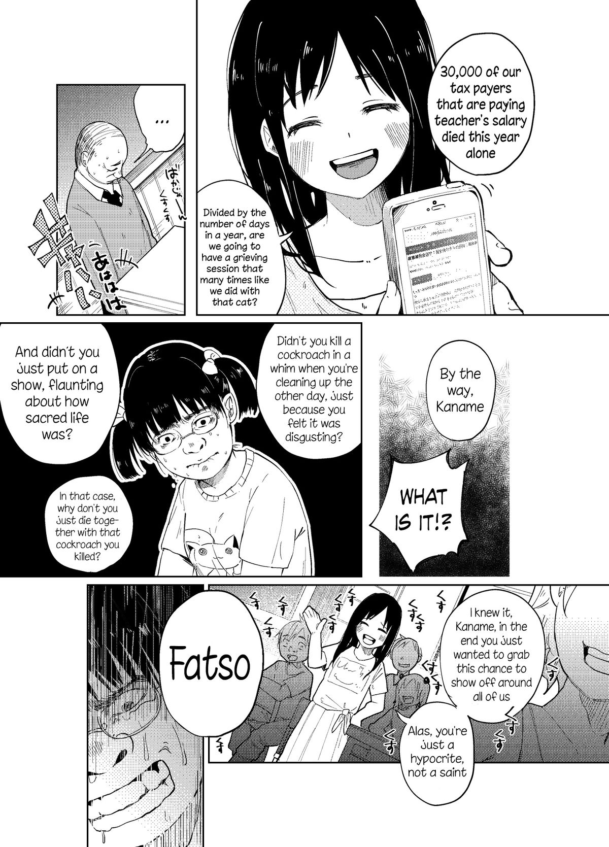 JS★Bokobokorin! page 9 full