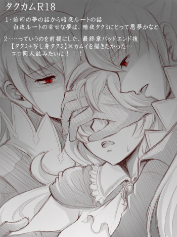 Anya no Yume cover