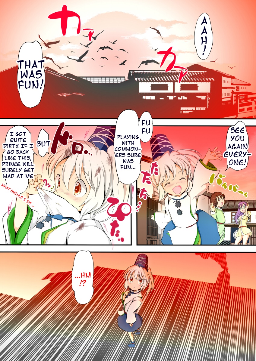 Futo-chan no! Otokoyu de Kiki Ippatsu! | Futo-chan's! Close Call in the Men's Bath!? page 2 full