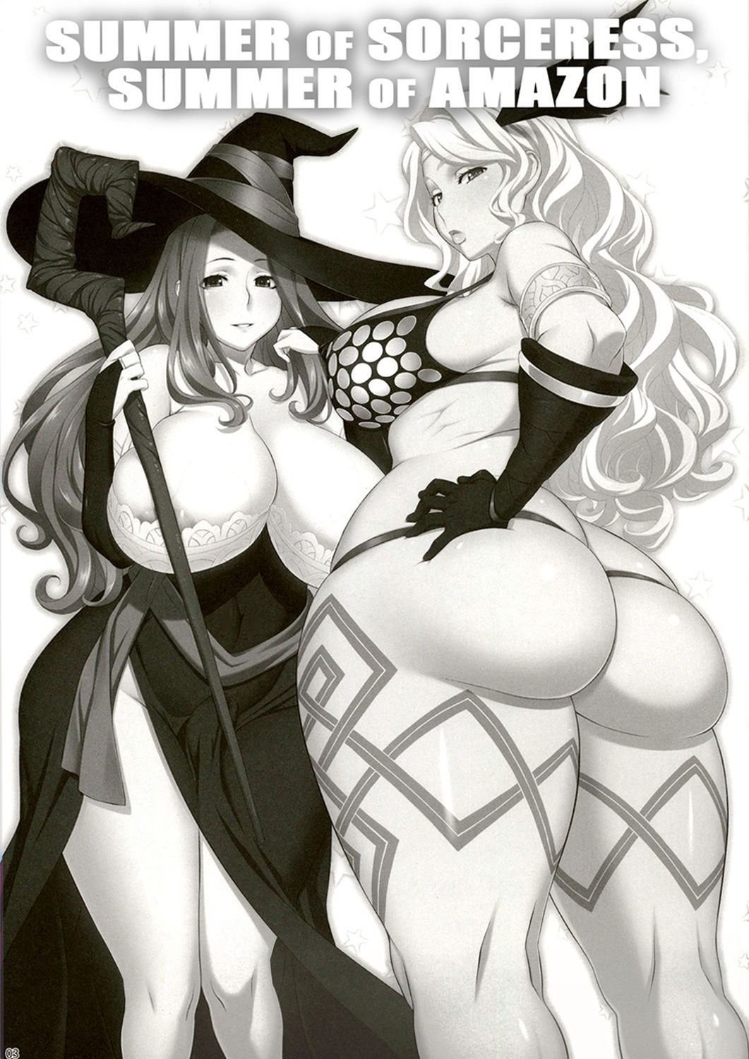 Sorceress no Natsu, Amazon no Natsu. page 2 full