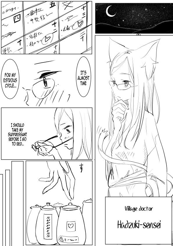 Oneshota Ero Manga page 4 full
