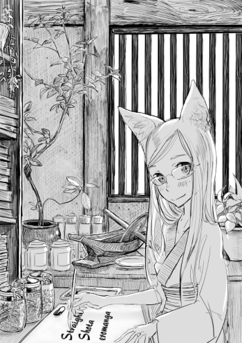 Oneshota Ero Manga cover