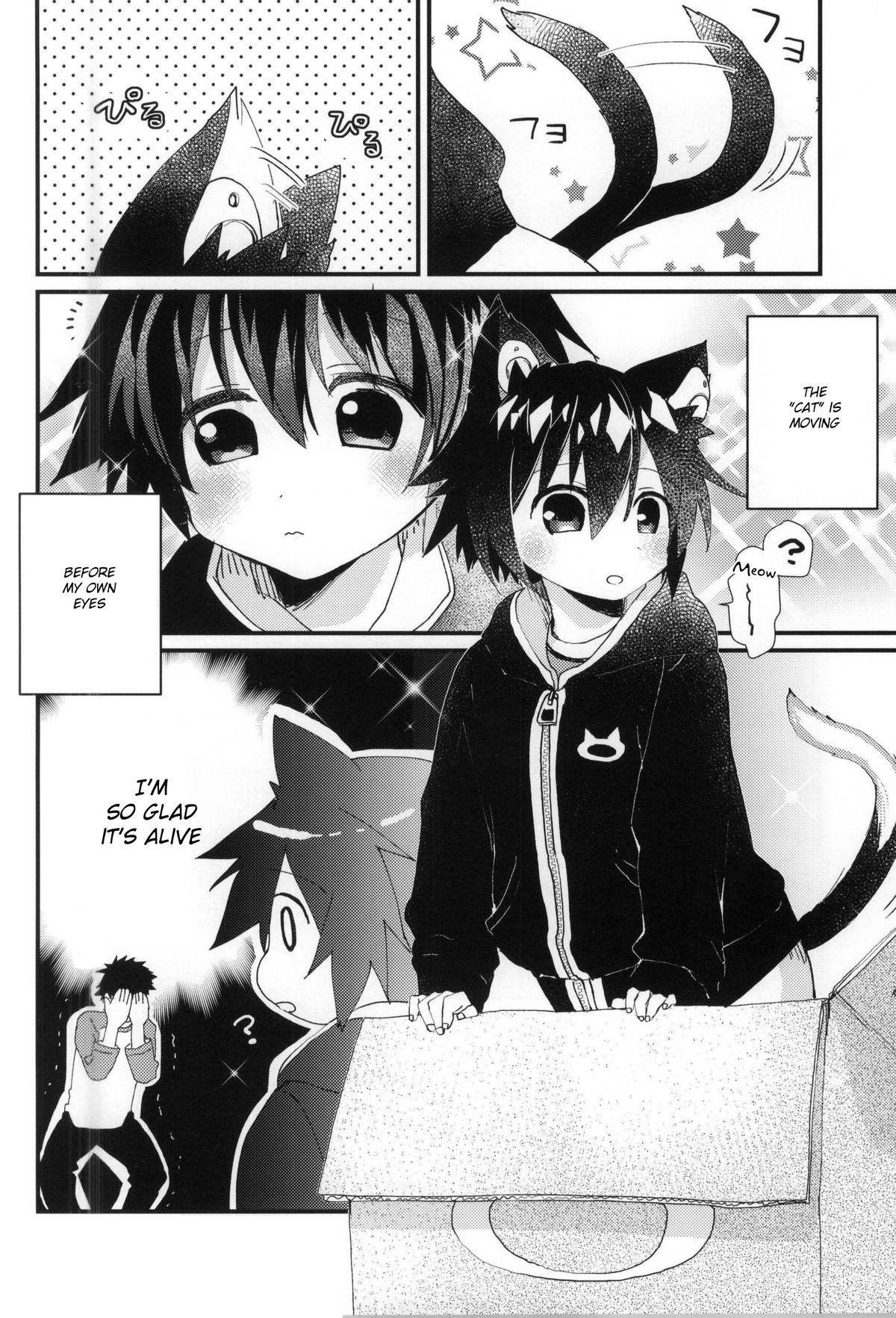 Robo Neko no Shitsukekata page 4 full