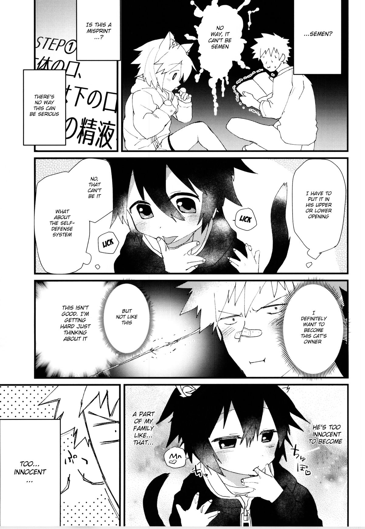 Robo Neko no Shitsukekata page 7 full