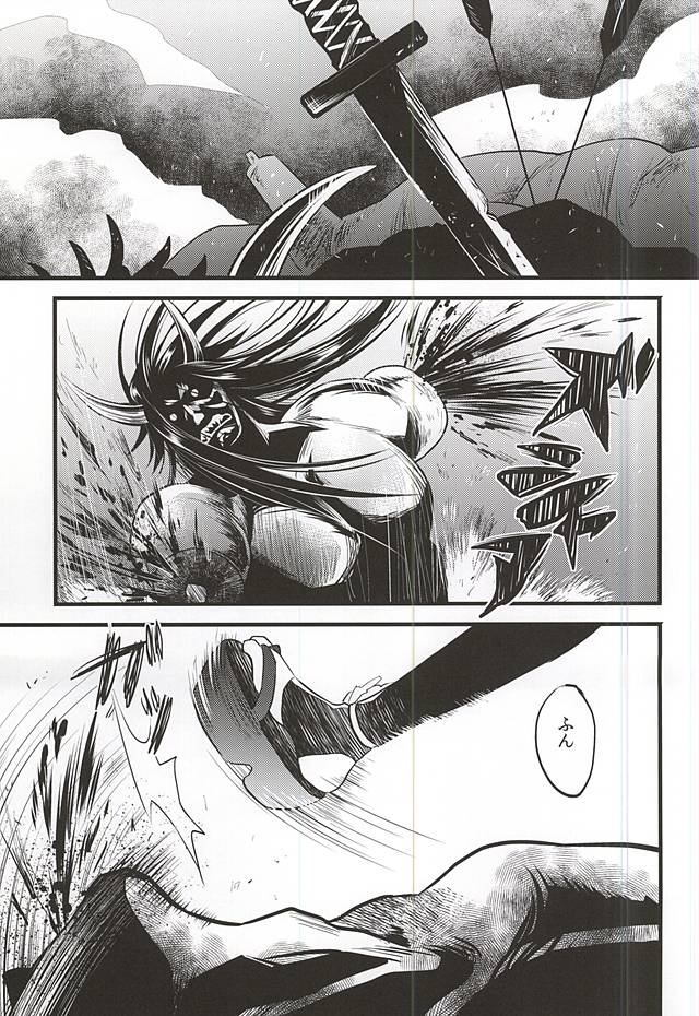 Kyougetsu Shiyo page 5 full