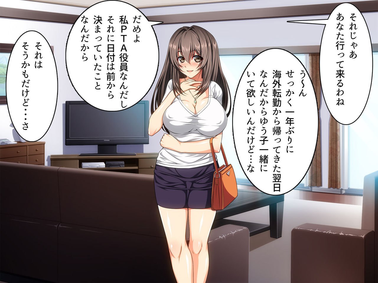 Ma no "Kichiku Capsule" PTA no Hitozuma-tachi ga Toroman Ochi Ahe Mesu-ka! page 2 full