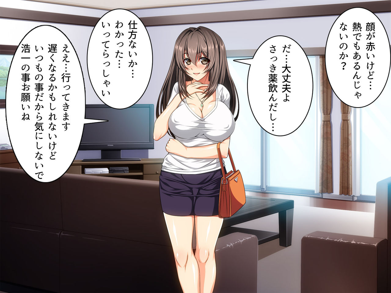 Ma no "Kichiku Capsule" PTA no Hitozuma-tachi ga Toroman Ochi Ahe Mesu-ka! page 3 full
