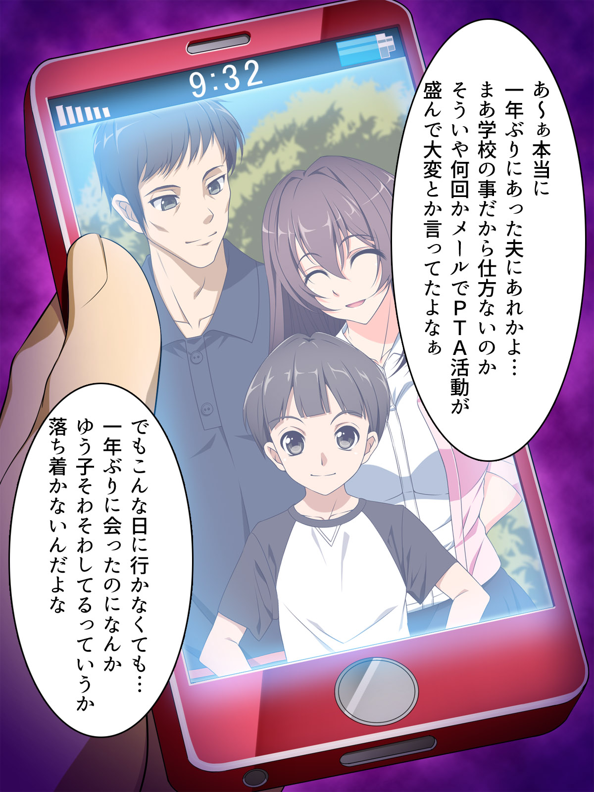 Ma no "Kichiku Capsule" PTA no Hitozuma-tachi ga Toroman Ochi Ahe Mesu-ka! page 4 full