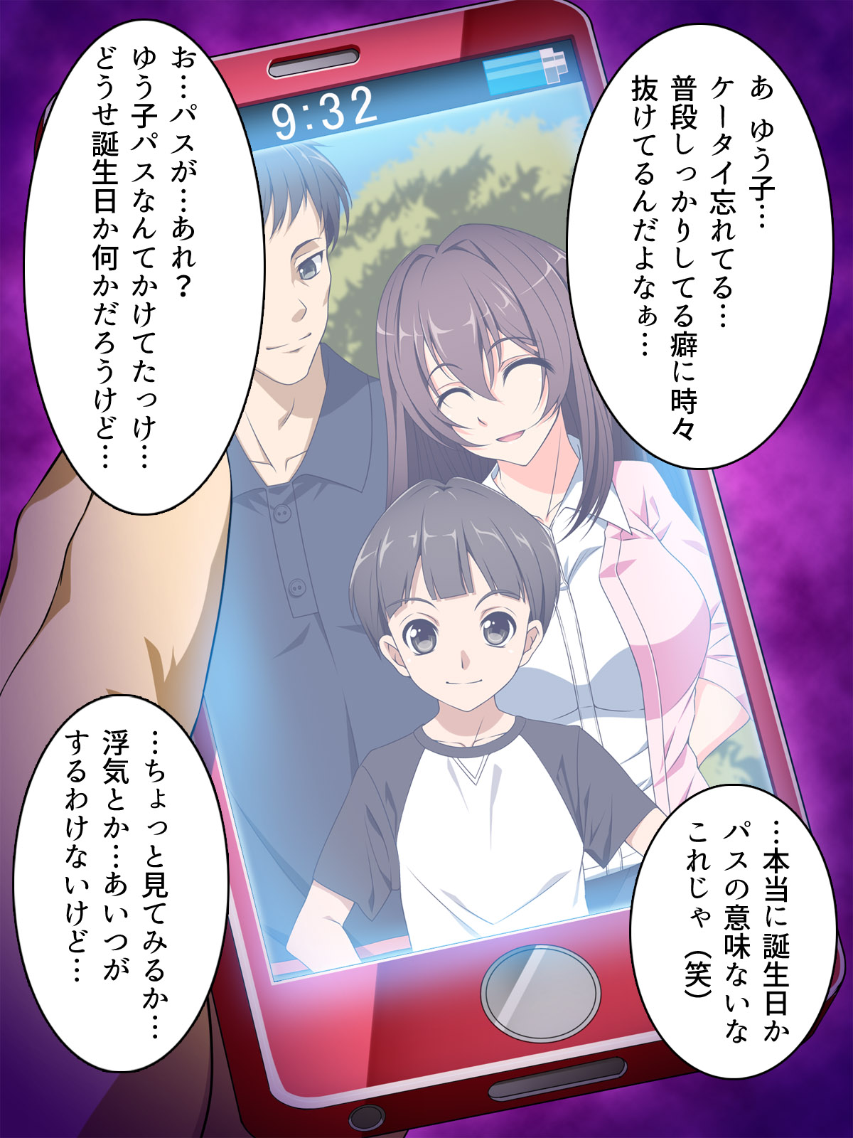 Ma no "Kichiku Capsule" PTA no Hitozuma-tachi ga Toroman Ochi Ahe Mesu-ka! page 5 full