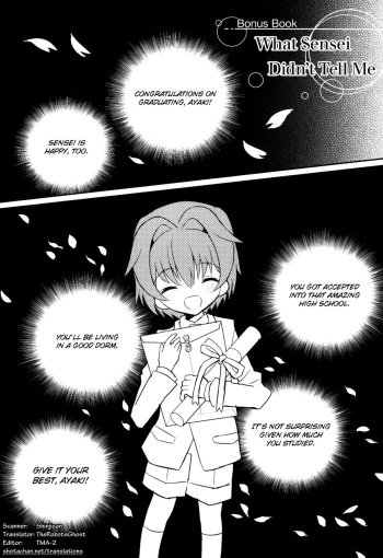 Sensei niha Oshiete Agenai cover
