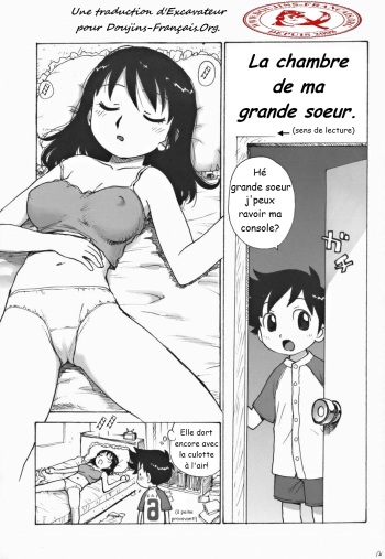 Onee-chan no Heya | La chambre de ma grande soeur. cover