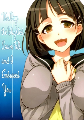 Wakuraba Ochite Kimi Idaku Hibi | The Days the Blighted Leaves Fell, and I Embraced You cover