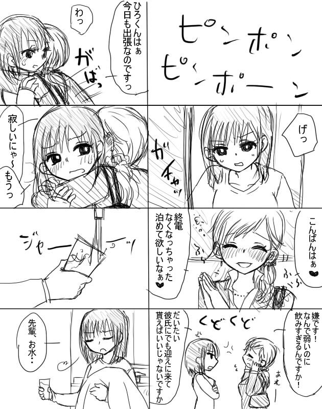 Artist hto page 2 full