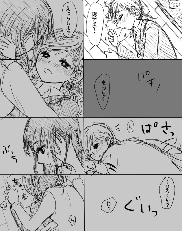 Artist hto page 3 full
