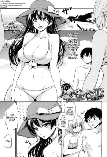 No-pan Otome Plus | Pantiless Princess Plus   =TLL+dEX= cover