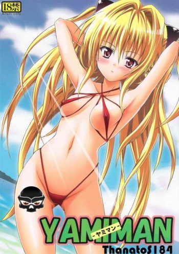 YAMIMAN cover