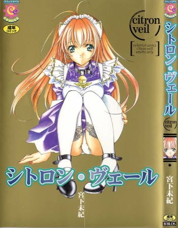 Citron Veil cover