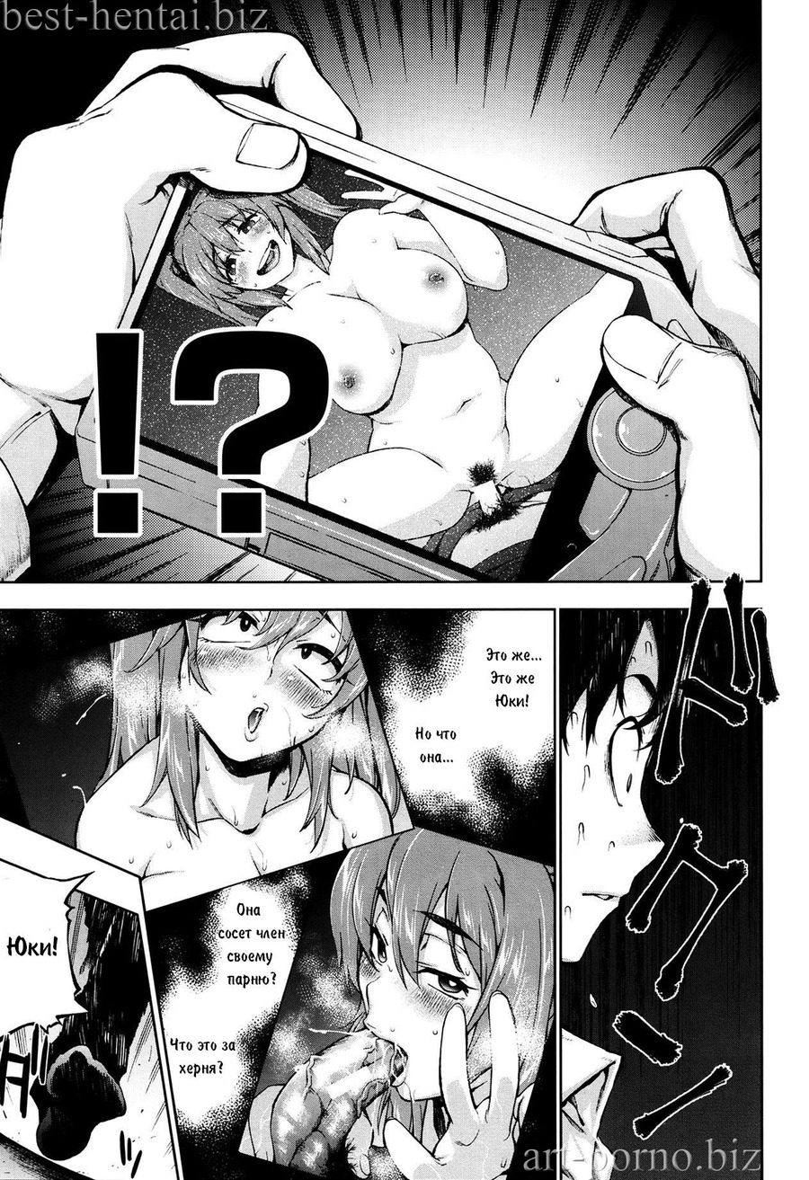 Tobikkiri Junjou Sister | Экстраординарная сестра page 3 full