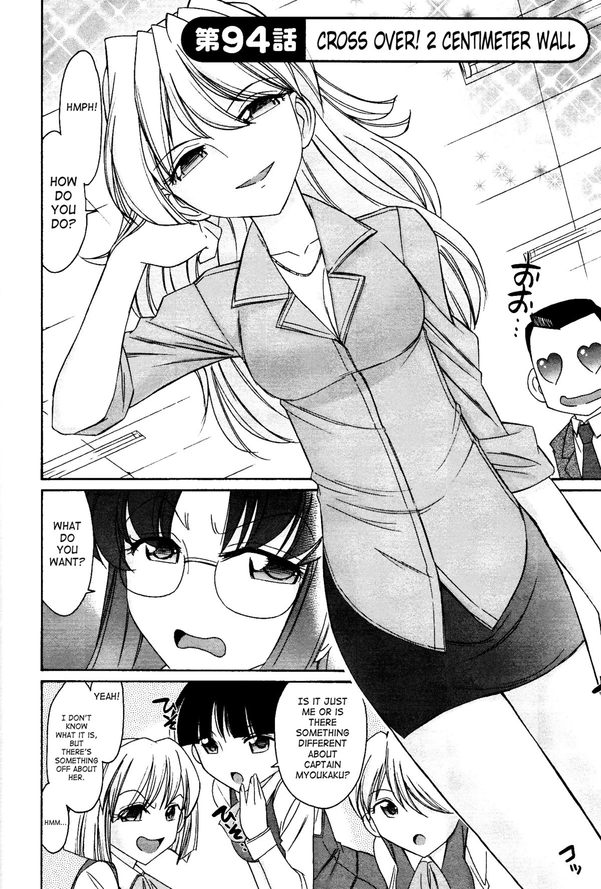 Cheers! 12 Ch. 94-99 page 9 full