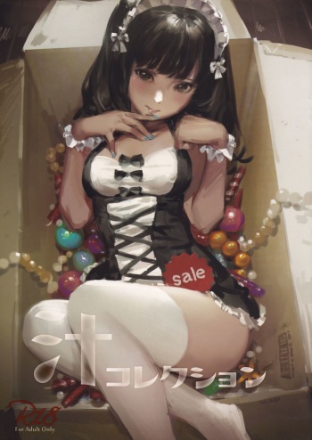 Shiru Collection cover