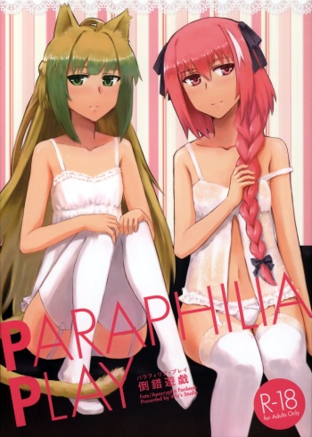 PARAPHILIA PLAY cover