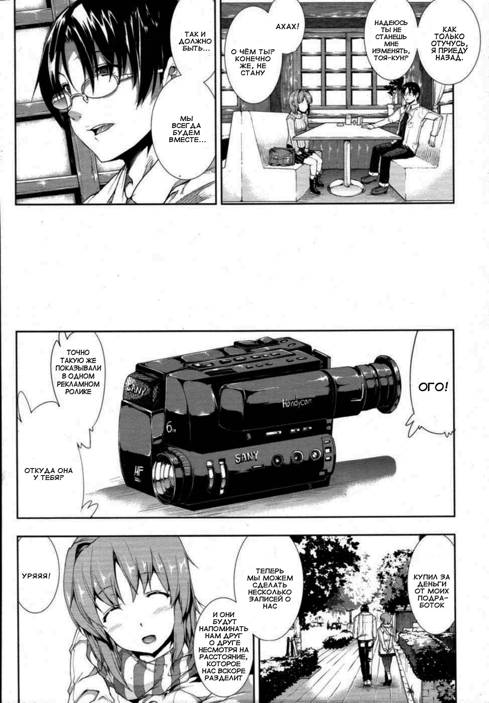 ● page 2 full
