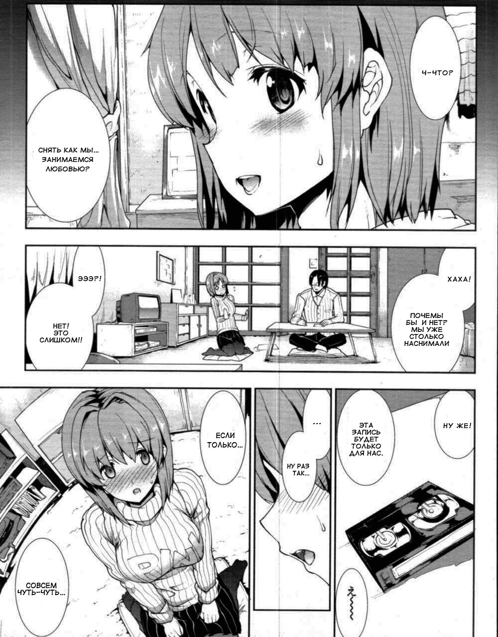 ● page 5 full