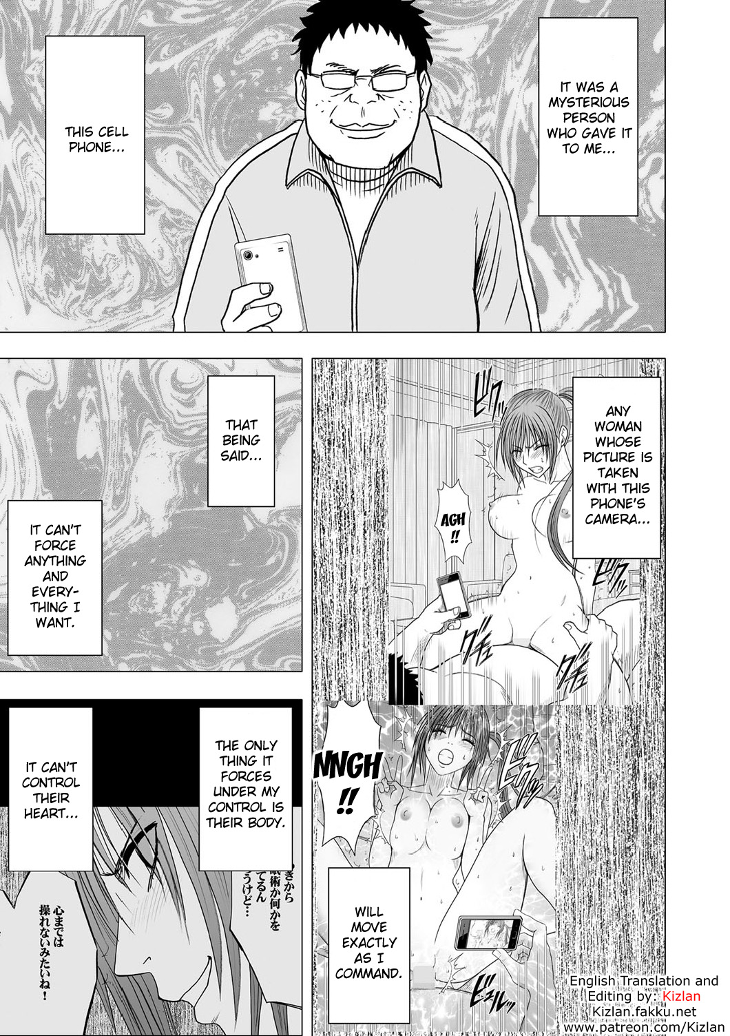 Virgin Idol page 2 full