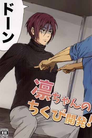 Rin-chan no Chikubi Kaihatsu! cover