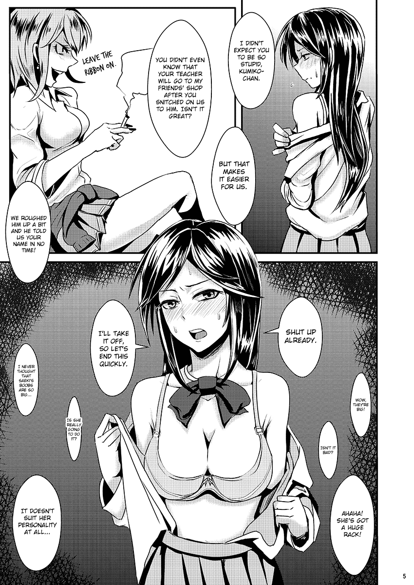 Sayonara Yutosei | Goodbye, Honor Student page 6 full