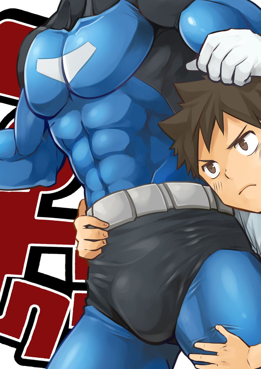 Stop the Hero page 2 full