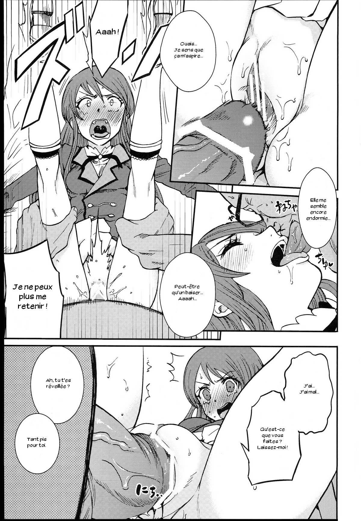 Shibuki Ran o Top Idol ni! page 4 full