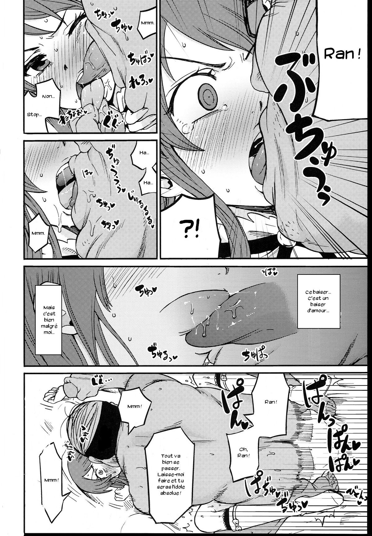 Shibuki Ran o Top Idol ni! page 5 full
