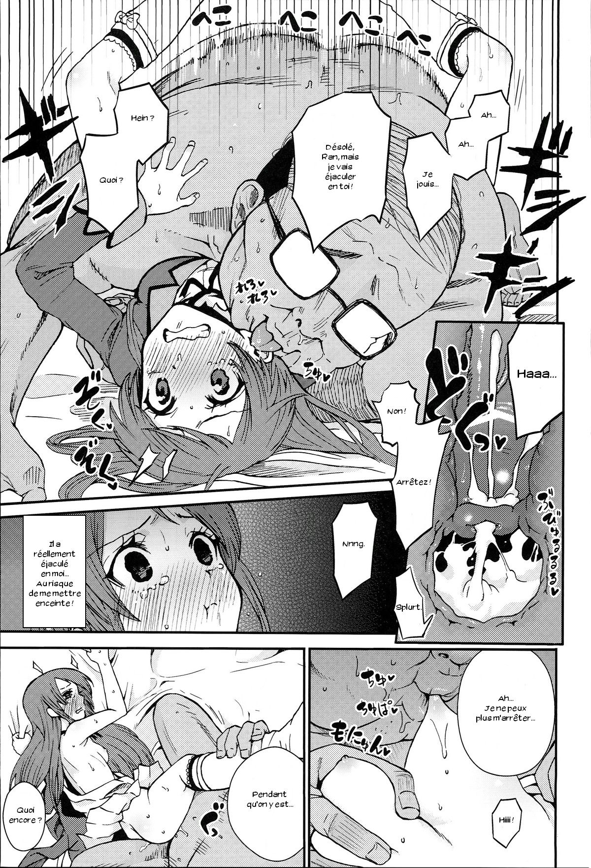 Shibuki Ran o Top Idol ni! page 6 full