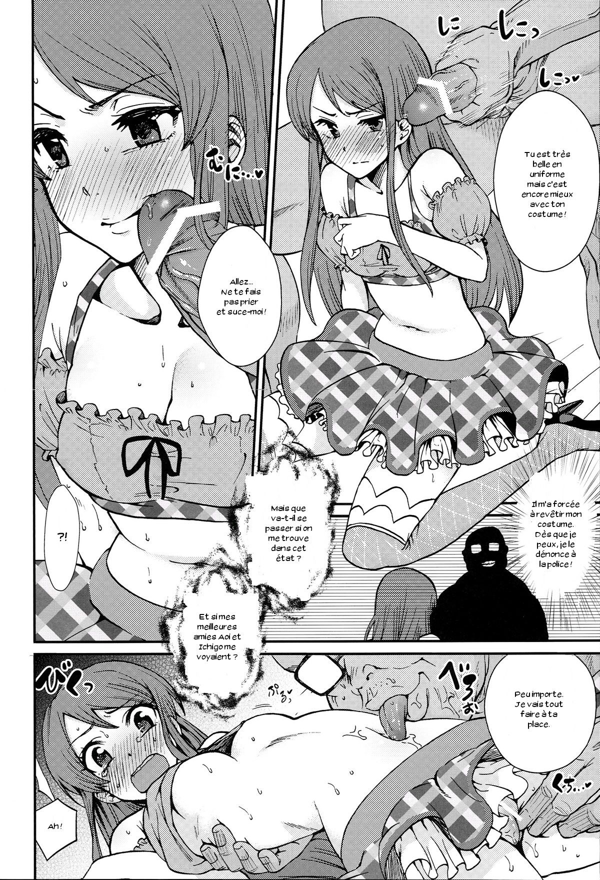 Shibuki Ran o Top Idol ni! page 7 full