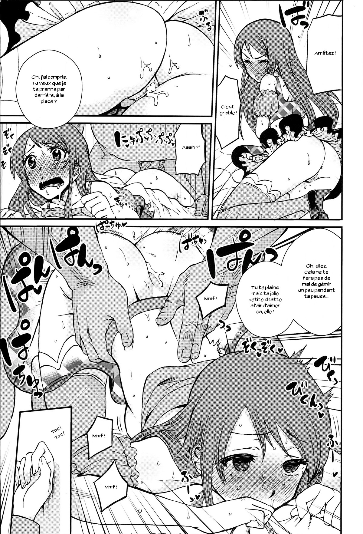 Shibuki Ran o Top Idol ni! page 8 full