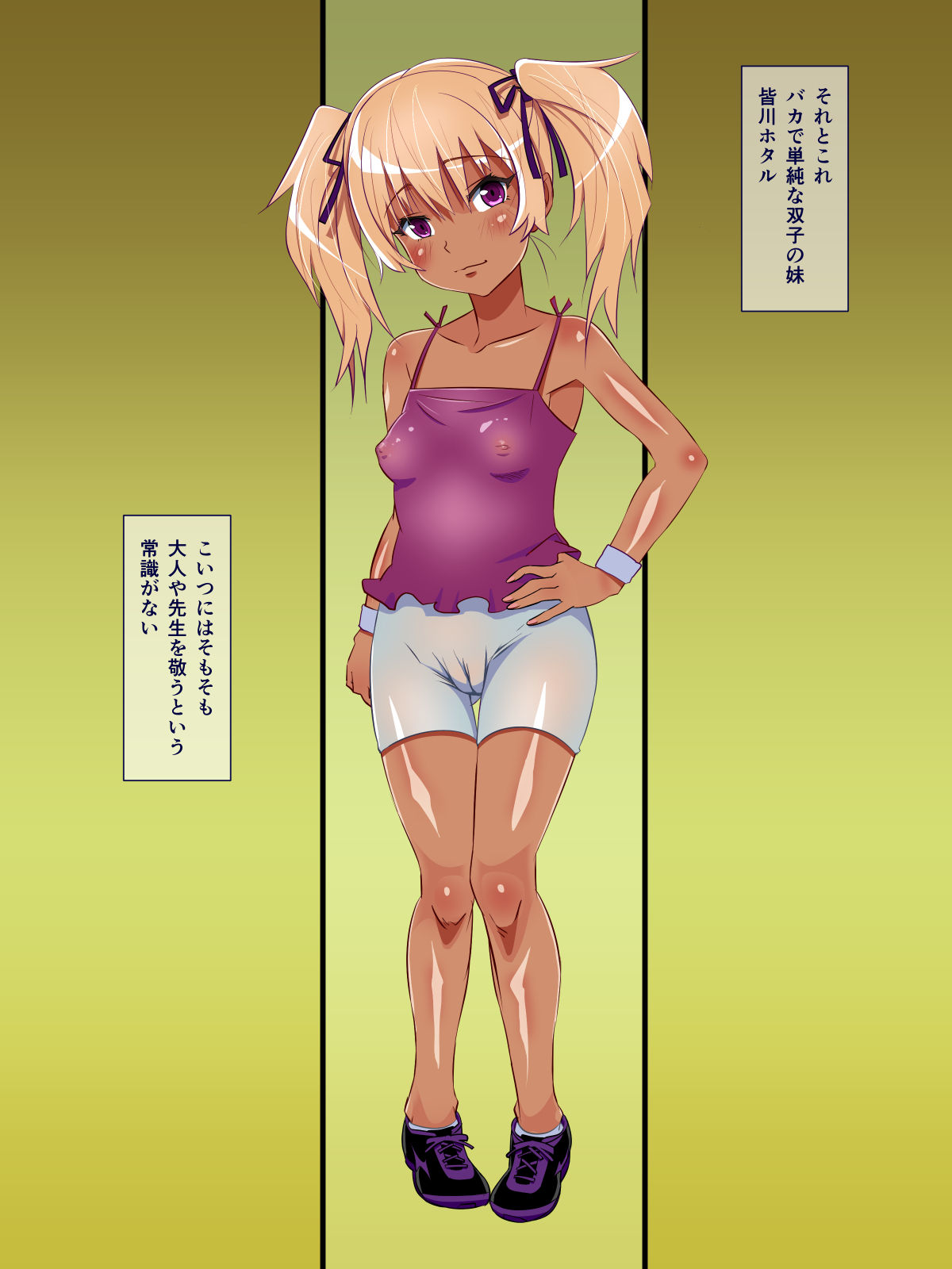 Chibikano 5 ~ Mei de Seito no Futago Shimai wa Sokora no ○gakusei yori Teishinchou na Kuse ni Shumi wa SEX de Bonyuu Funsha Shi nagara Koshifutte Shouten suru Kuso Bitch page 2 full